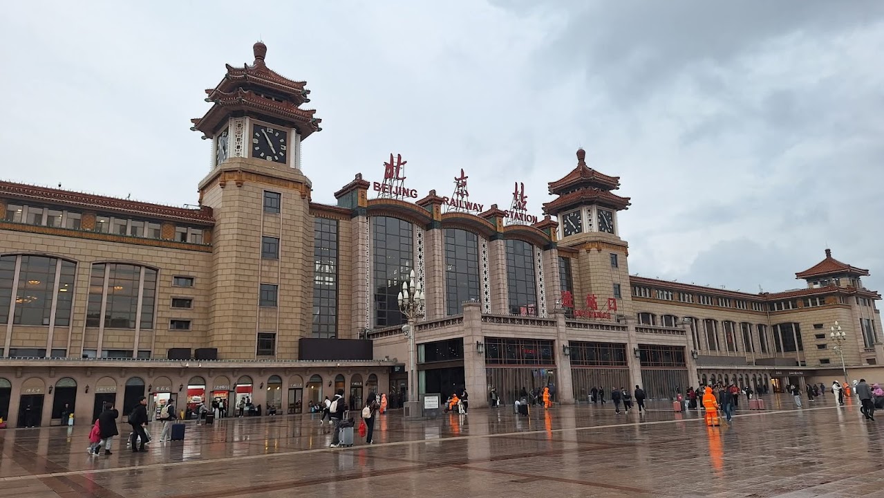 Beijing Railway Station Branch Grandmaster