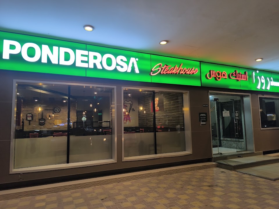 Ponderosa Steak House Restaurant (Dafna Branch)