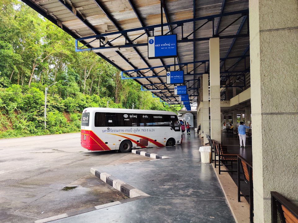 Phuket (Bus Terminal 2)