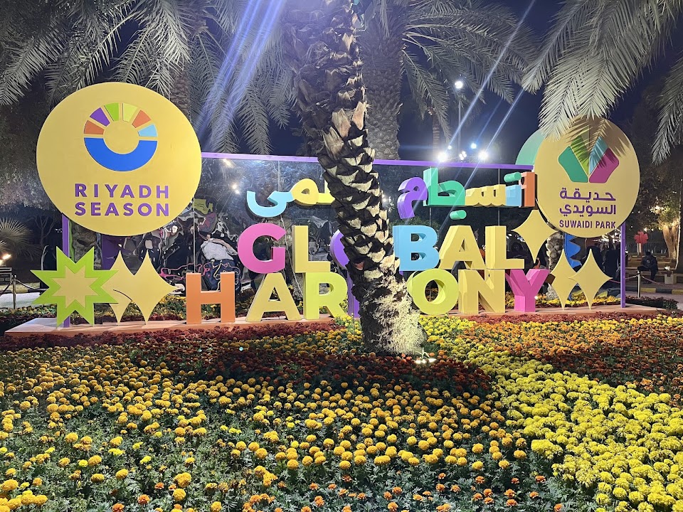 Suwaidi Park Seasonal Events — Riyadh experience