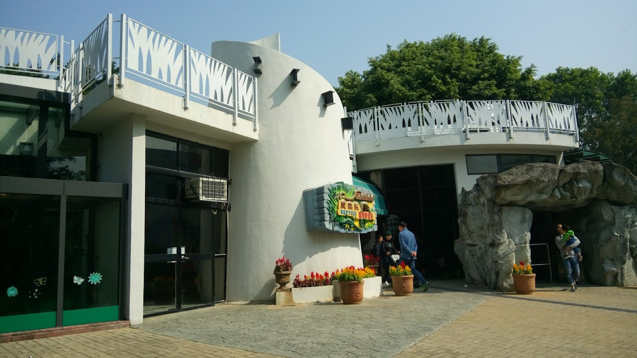 Tuen Mun Park Reptile House
