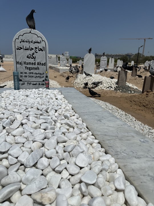 Al Quoz Cemetery
