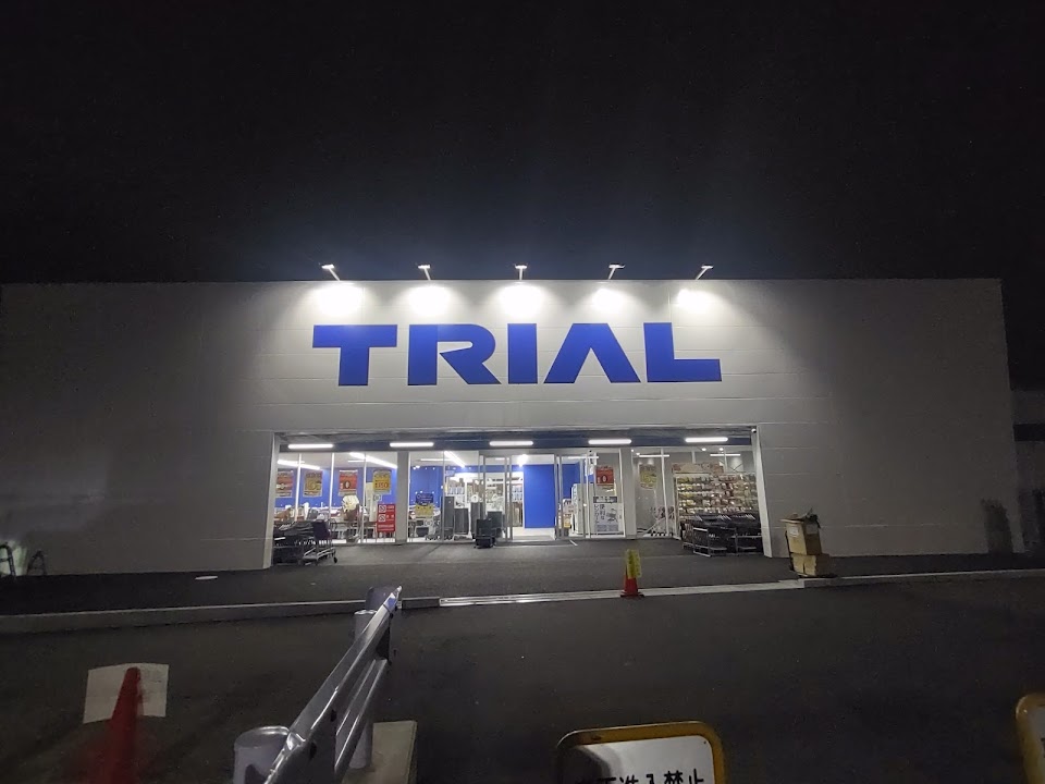 SuperCenterTRIAL KUSATSUYABASE