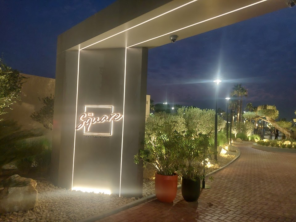 The Square Nad Al Sheba Gardens