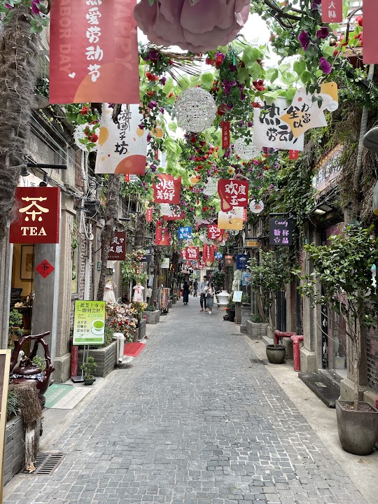 Tianzifang