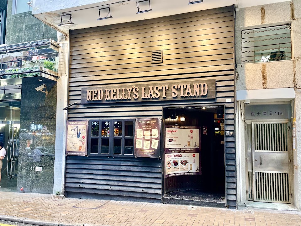NED KELLY'S LAST STAND