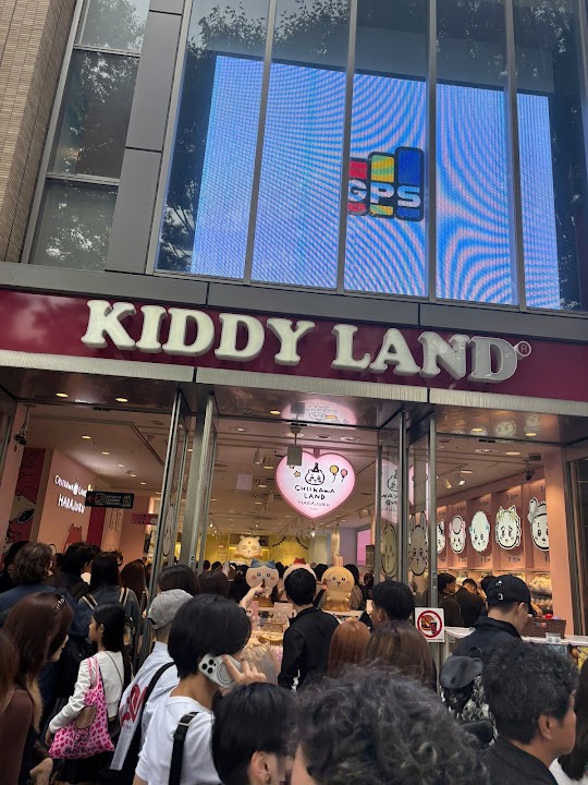 KIDDYLAND Shinjuku
