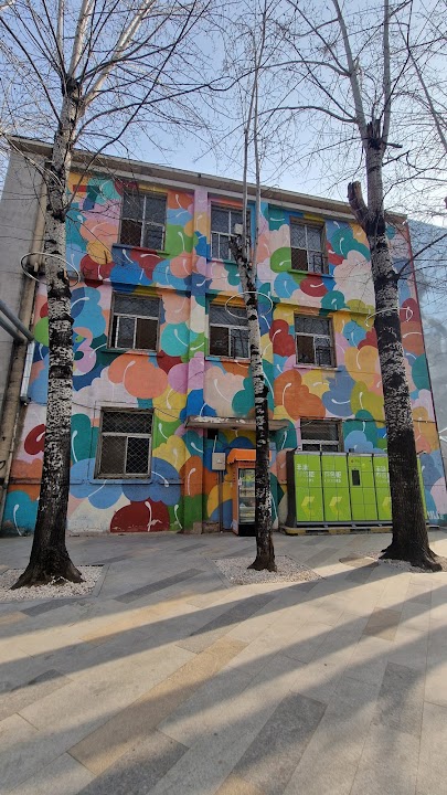 798 Art District