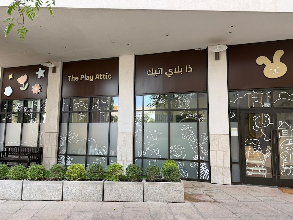 The Play Attic