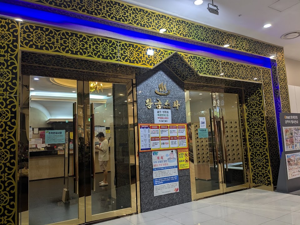 Gold Spa