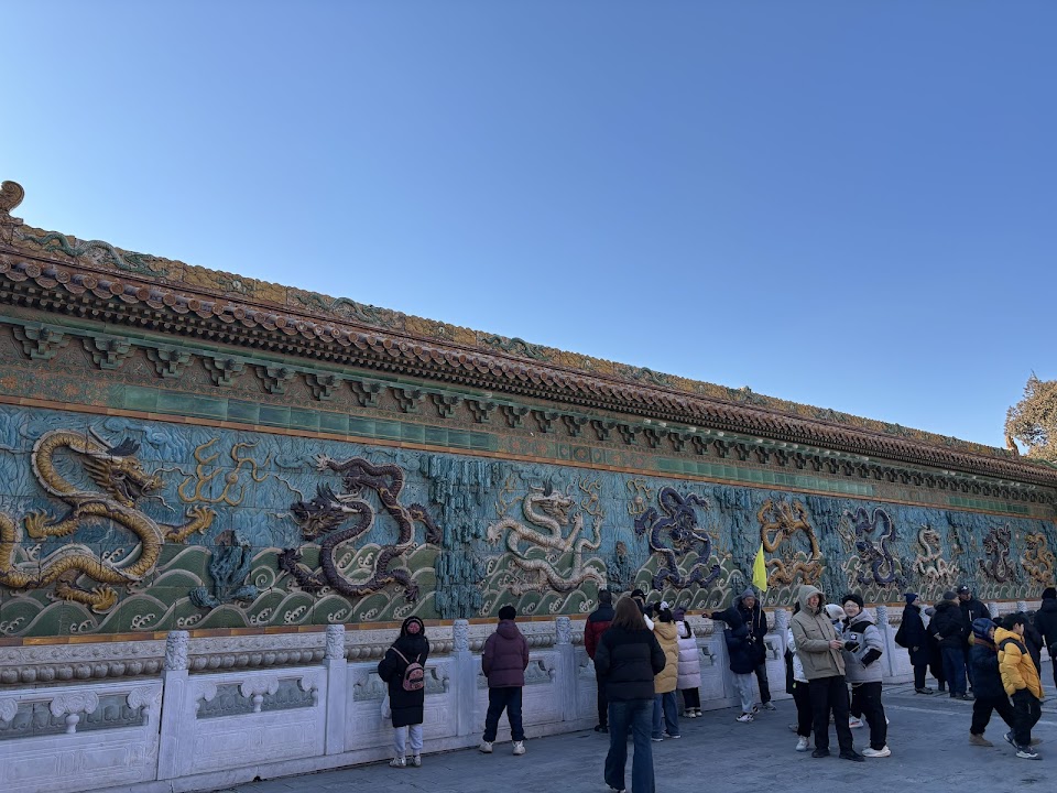 Nine Dragon Screen