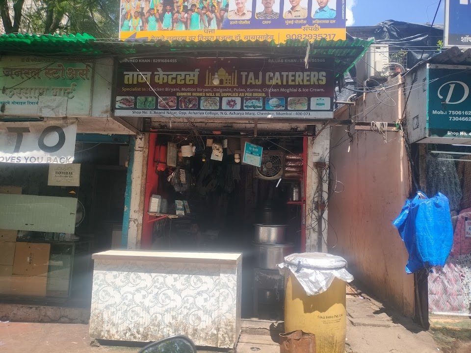 N G Acharya Marg