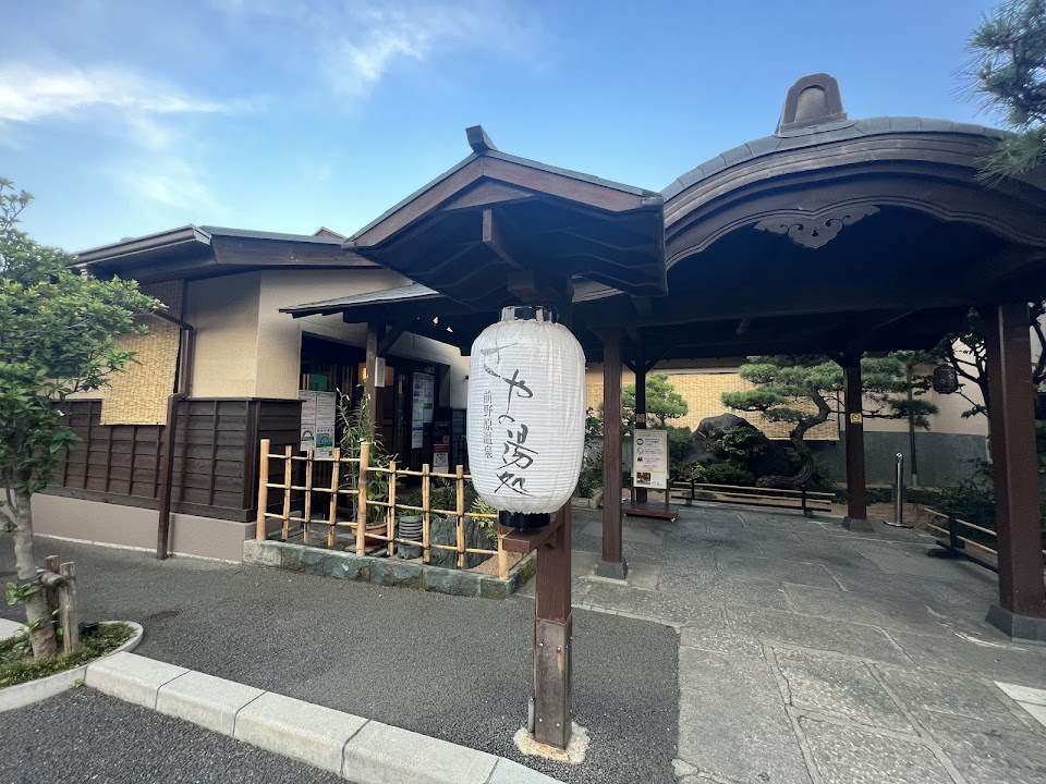 Maenohara Onsen Sayano Yudokoro