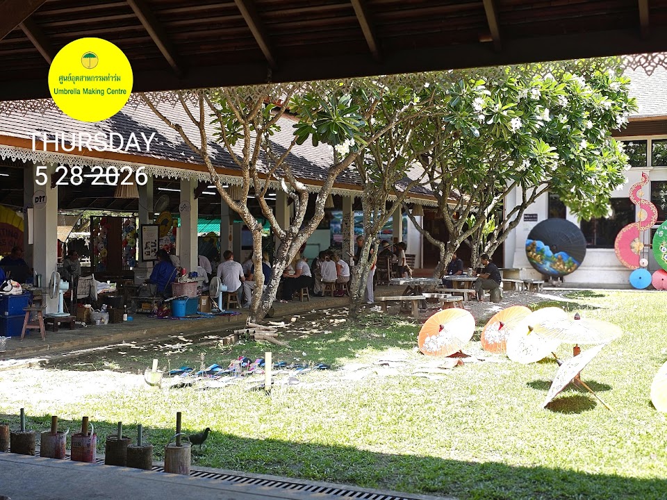Umbrella Making Centre
