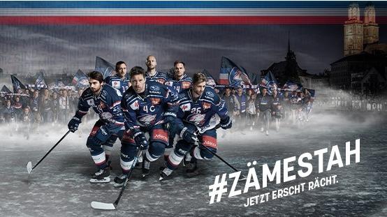 Swiss Life Arena