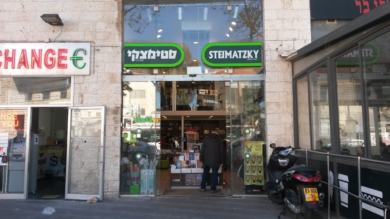 Steimatzky Book Store