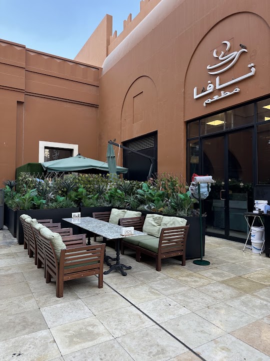 Kunefe House