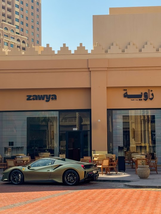 Zawya Speciality Coffee House | زاوية بيت القهوة المختصة