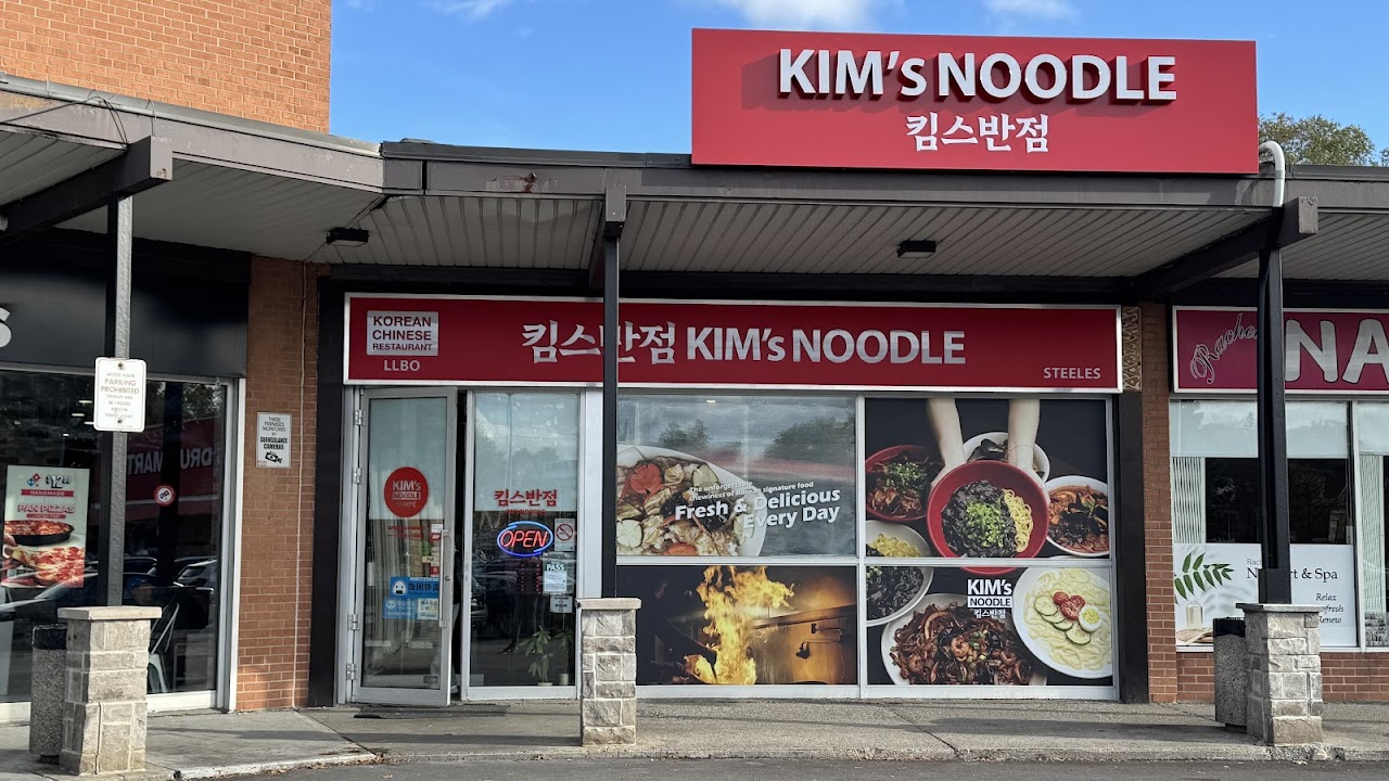 KIM'S NOODLE Steeles