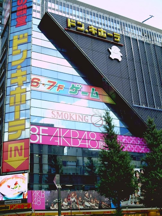 Don Quijote Akihabara