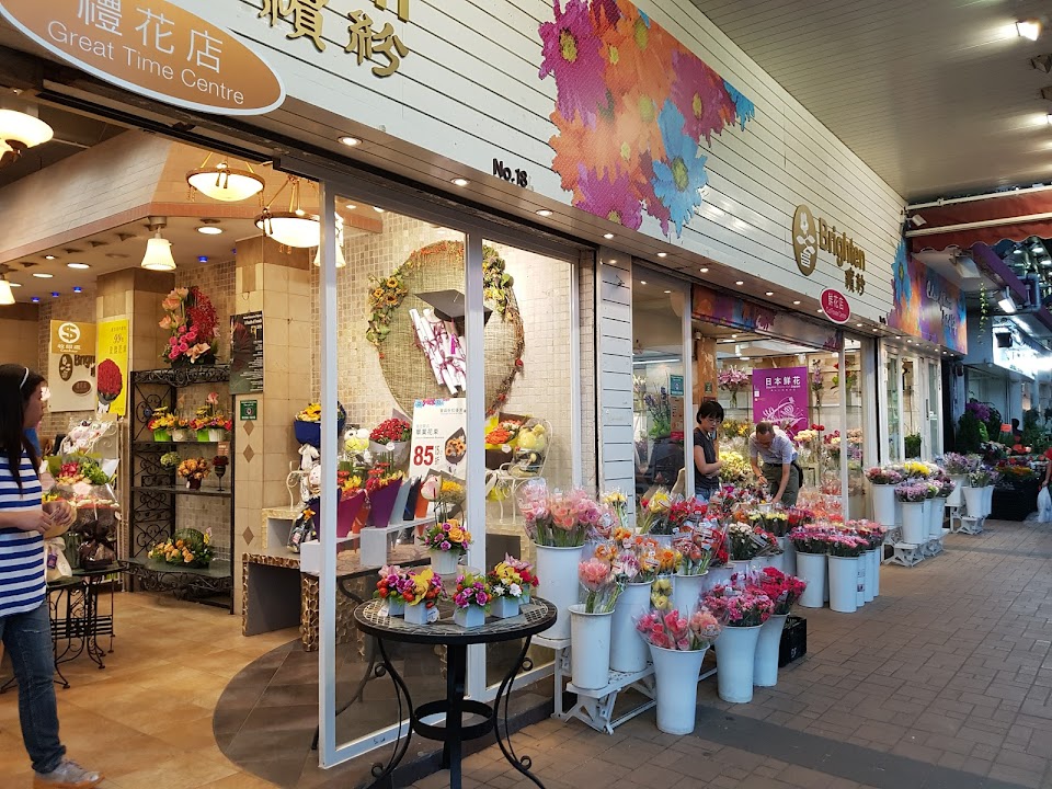 Mong Kok Flower Market