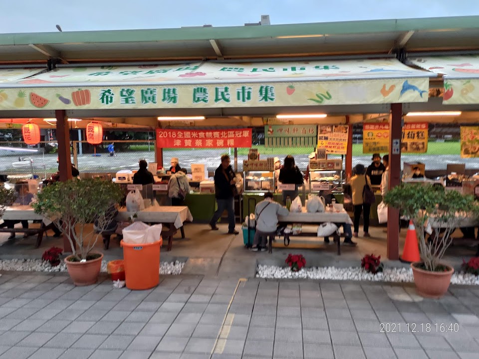 Taipei Hope Plaza Farmers Market