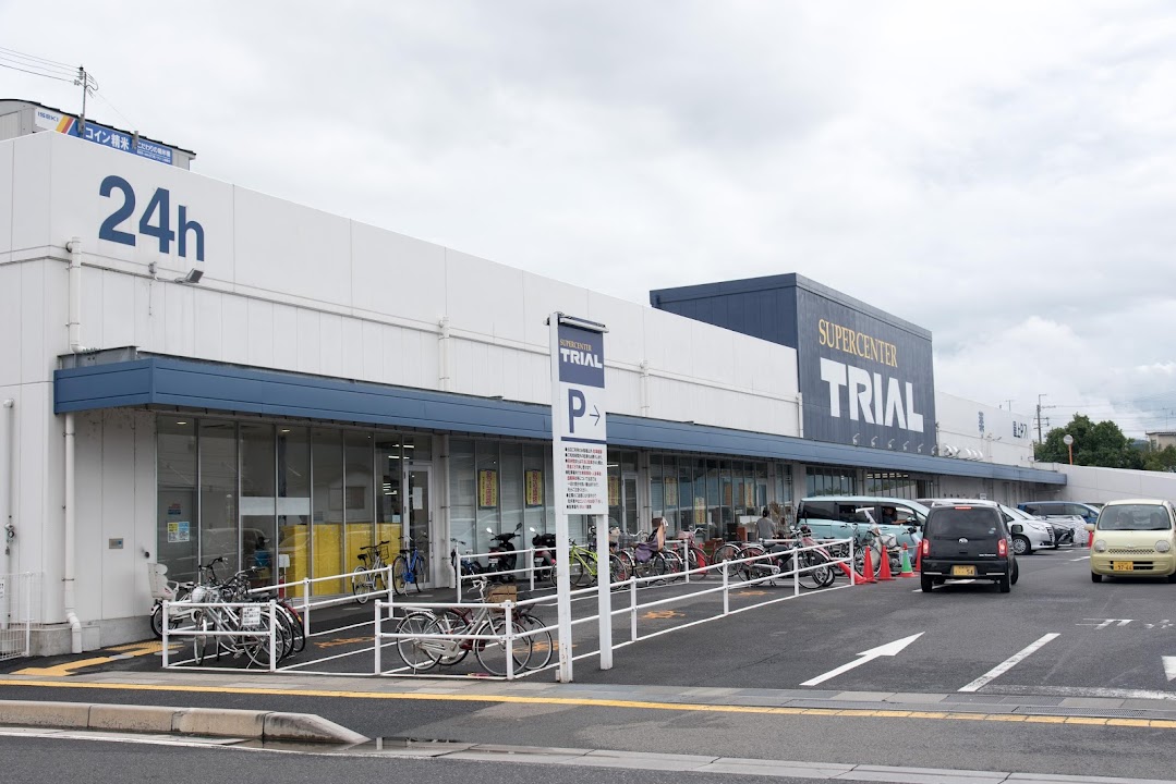SuperCenterTRIAL SHIGAŌTSU