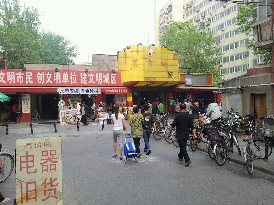 Xinchunxiu Road Vegetable Market