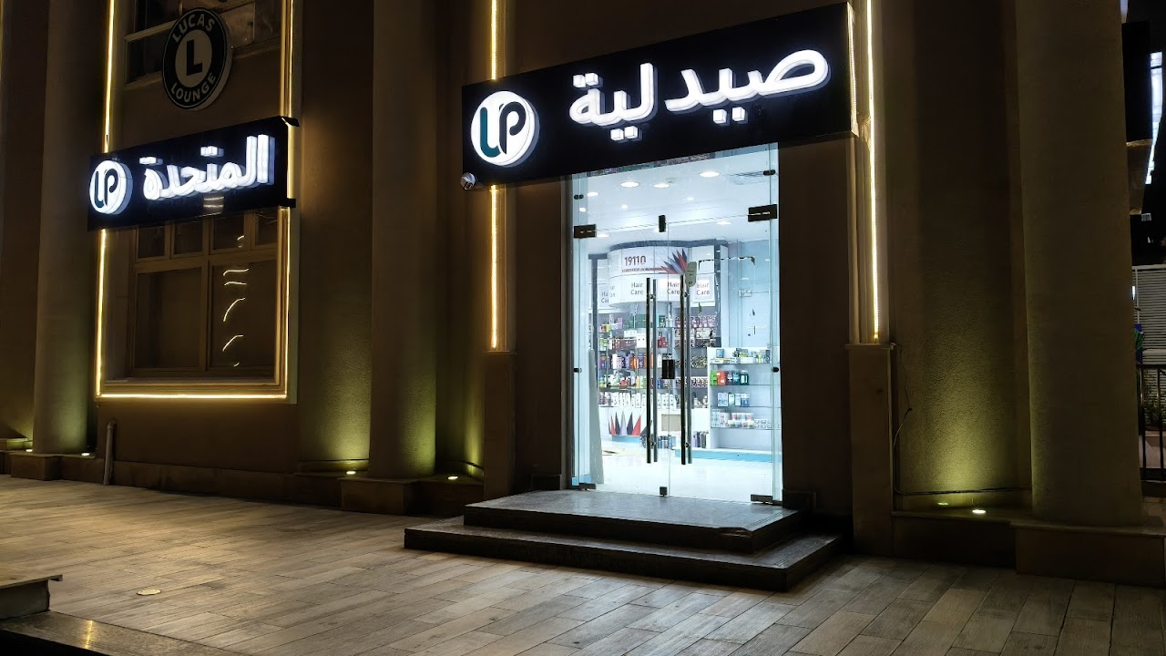 Bandar