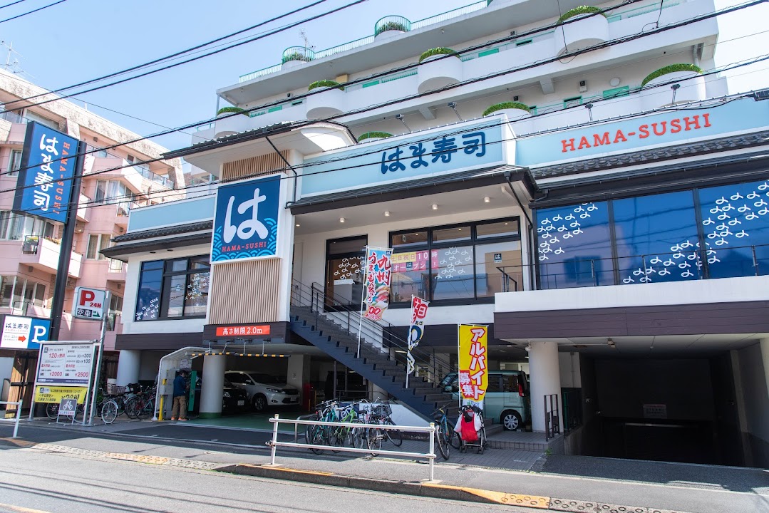Hamazushi Kyodo