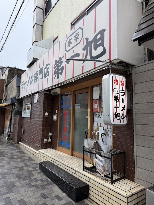 Honke Daiichi Asahi Honten