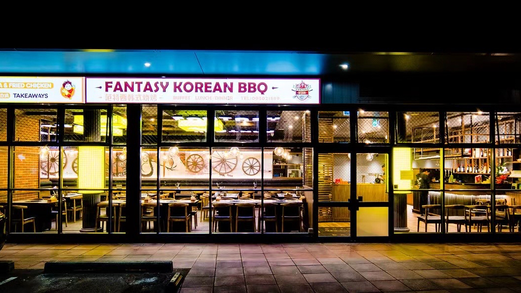 Fantasy Korean BBQ (Eden Terrace) 范特西烧烤(中区店)