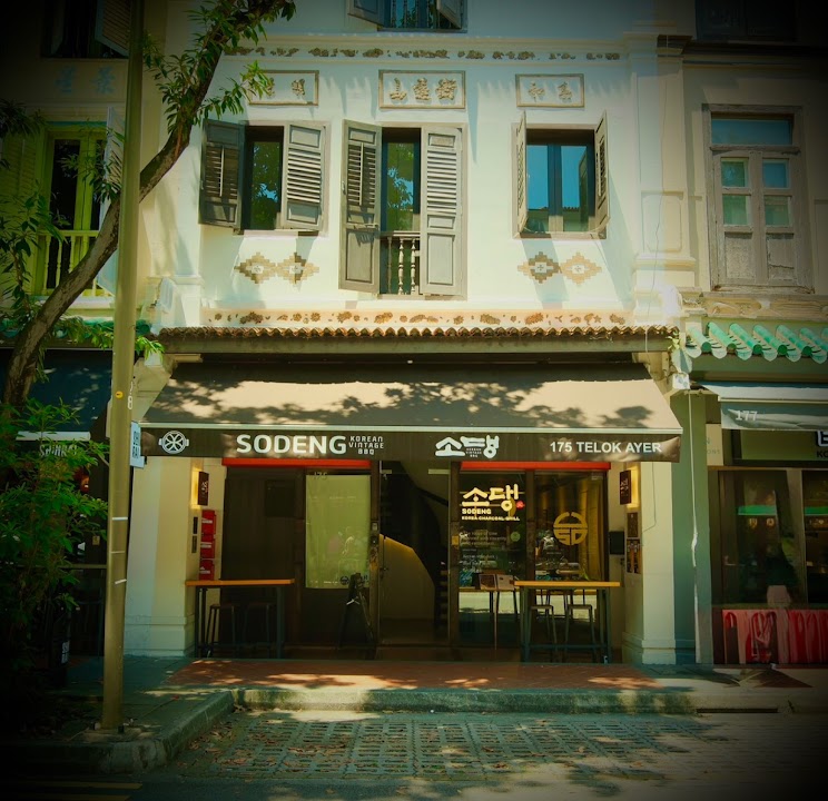 SODENG - THE VINTAGE BBQ (TELOK AYER)