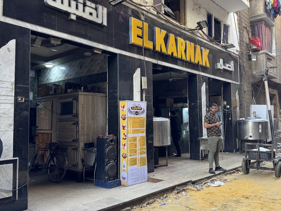 El Karnak
