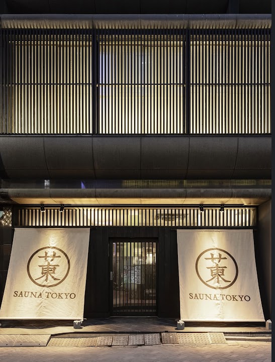 Sauna Tokyo