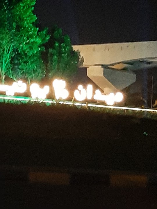 ميدان 30 يونيو