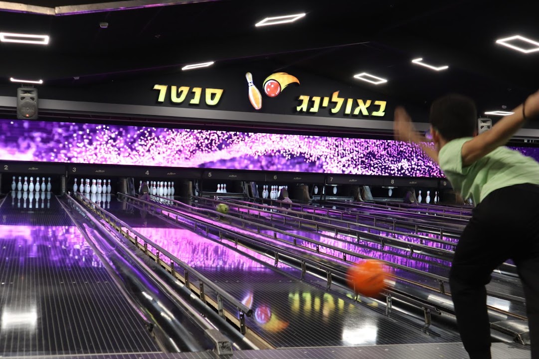 Bowling Center