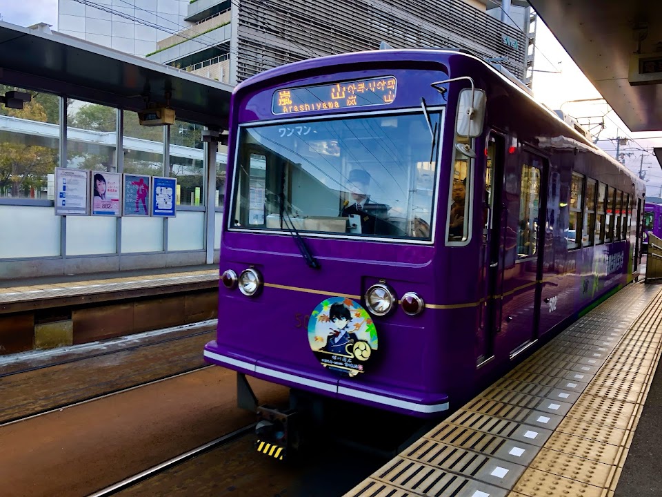 Randen-Tenjingawa Station