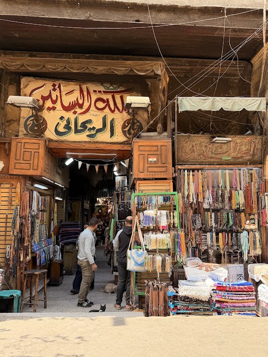 Khan el-Khalili