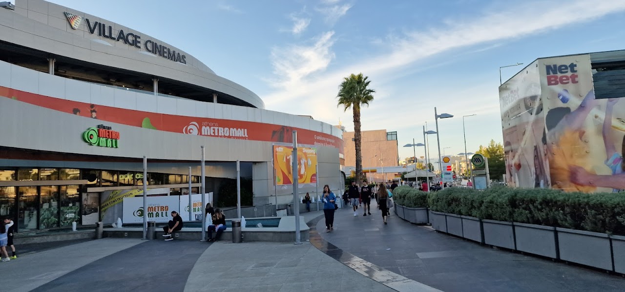 Athens Metro Mall