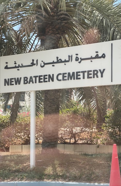 New Bateen Cemetery