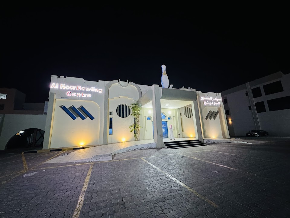 Al Noor Bowling Centre