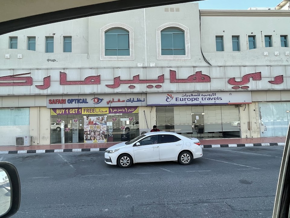 Safari Hypermarket - Salwa Road