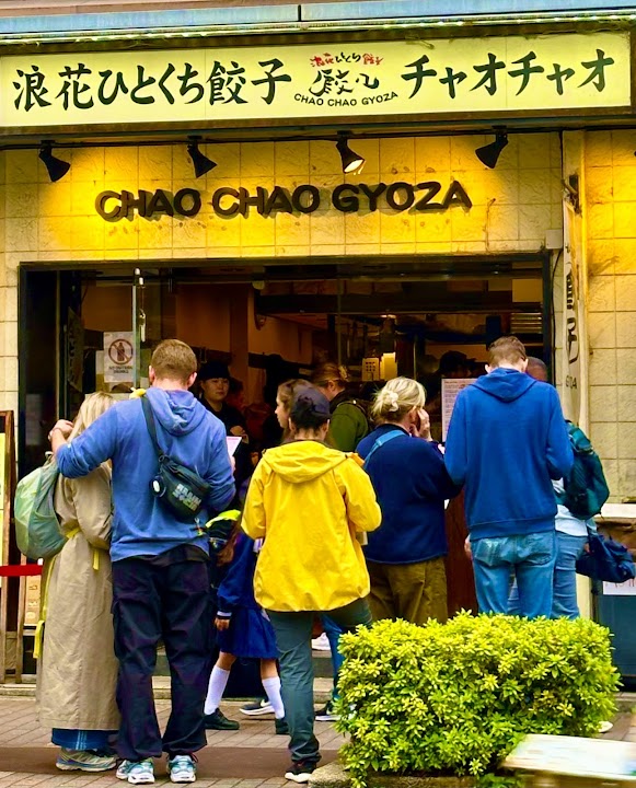Chao Chao Gyoza - Shijo Kawaramachi