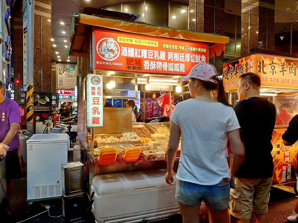 Le Hua Night Market