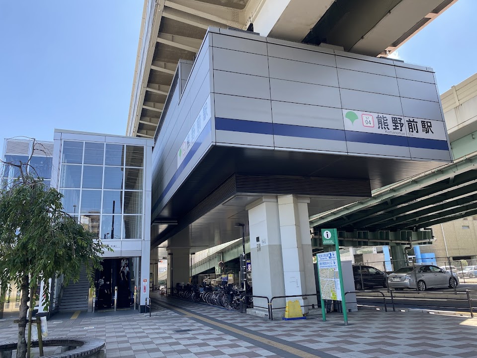 Kumanomae Sta.