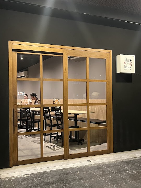 Hakata Yakitori Bariuma