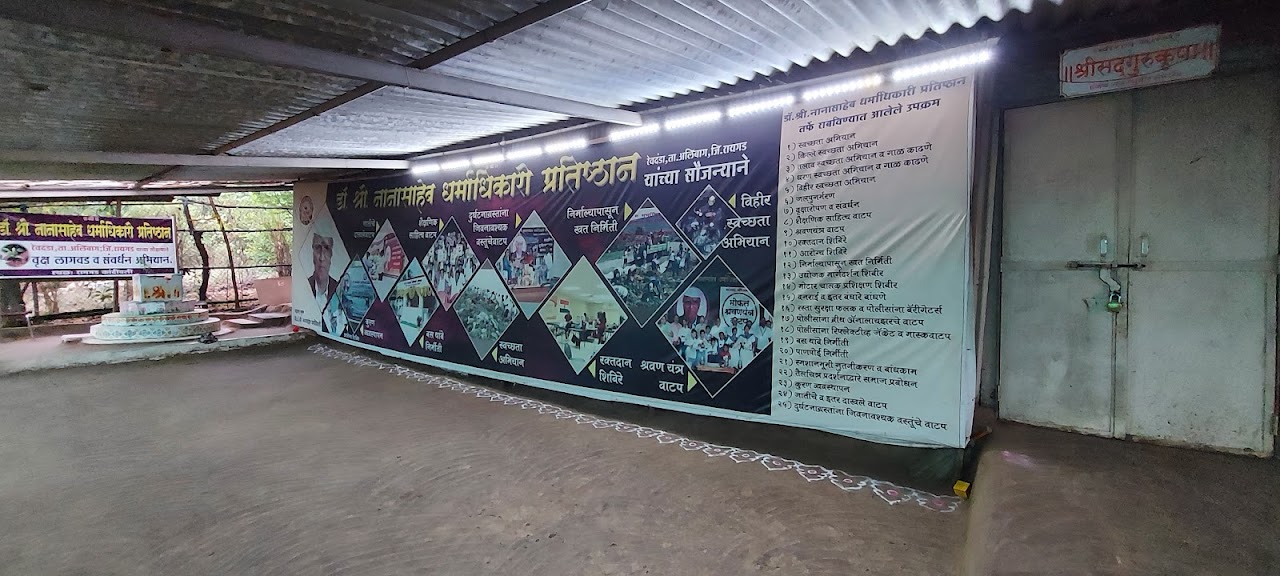 Samarth Nursery Kandivali