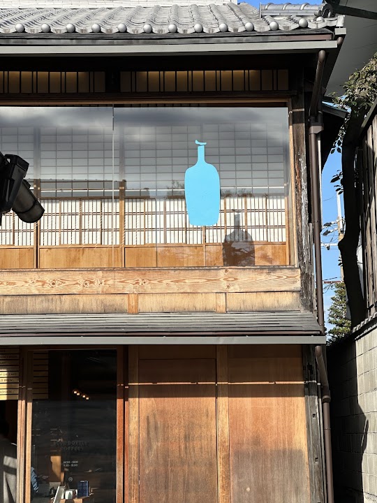 Blue Bottle Coffee - Kyoto Cafe