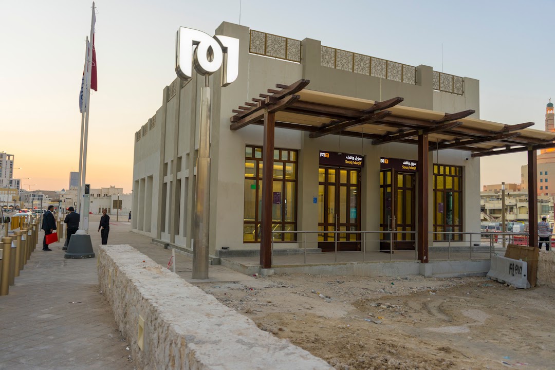 Souq Waqif Station Metro Goldline